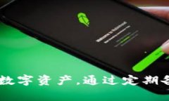 区块链数字钱包打不开？全方位解决方案与常见