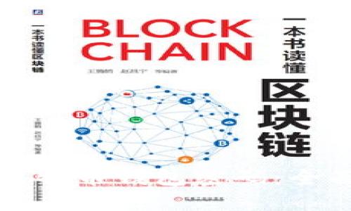 如何安全地恢复比特币钱包密码：全面指南及最佳实践