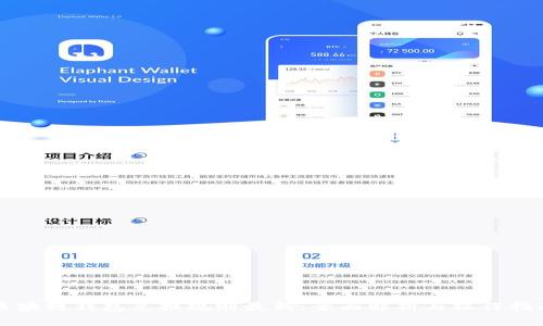 区块链钱包兑换规则最新：全面解析与操作指南