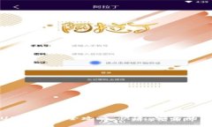 TP钱包USDT变现全攻略：快速、安全的步骤详解