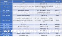 : 以太坊钱包手机版指南：功能、优势及推荐