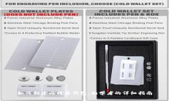 如何创建比特币钱包：初学者的详细指南