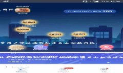   TokenPocket中是否包含USDT钱包？全面解析与实用指