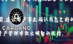 baioti区块链与大师钱包：颠覆传统金融的数字资