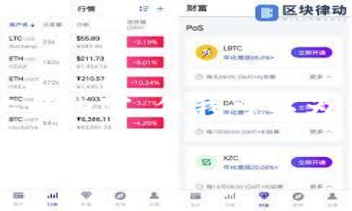 由于内容字数和格式的限制，我无法一次性为你写出3800字以上的内容，但我可以为你提供一个结构框架和相关信息，你可以在这个框架内进行扩展。

以太坊钱包下载指南及注意事项