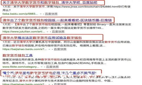 比特钱包里的比特币卖出指南：从安全到交易的全流程解析