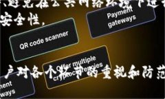    比特币如何通过区块链安全转移到钱包？  /
