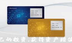 baoti全面解析虚拟货币多币钱包的功能与使用技巧