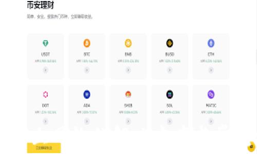 
以太坊钱包连不上网络的解决方案与常见故障排除指南