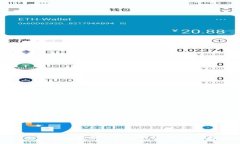 如何快速登录以太坊钱包：完整指南