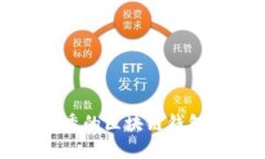 服务态度优秀的区块链钱包推荐与分析