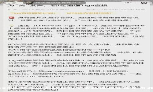 2023年最佳以太坊钱包下载地址推荐及使用指南