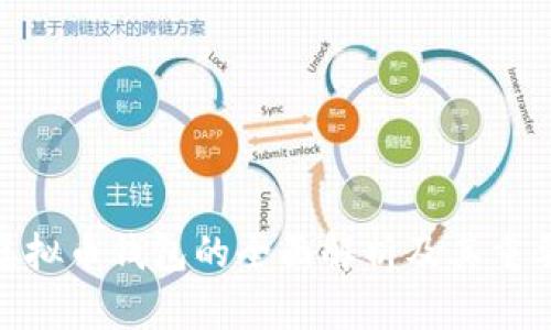 : 虚拟币钱包的全面解析及其重要性