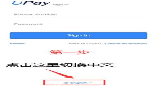 比特币钱包被收购的影响与未来展望