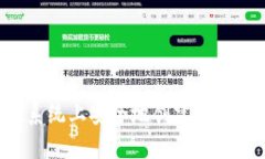 如何在Linux系统上安全地创建和使用以太坊钱包