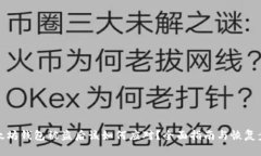 以太坊钱包被盗后该如何应对？全面指南与恢复