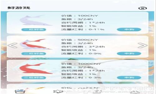 :
如何将USDT安全快速地转账到其他钱包：完整指南