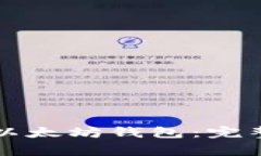狗狗币如何转入以太坊钱包：完整指南与注意事