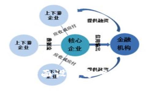 全面解析区块链钱包界面设计方案：用户体验与功能性结合
