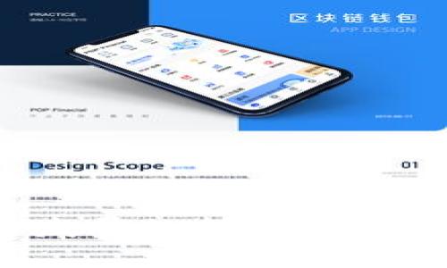   如何创建个人比特币钱包：一步步指南 / 
 guanjianci 比特币钱包, 如何创建比特币钱包, 数字货币钱包, 加密货币安全 /guanjianci 

引言
比特币作为一种日益流行的数字货币，吸引了全球范围内越来越多投资者和爱好者的关注。创建一个比特币钱包是踏入这个数字货币世界的第一步。比特币钱包的功能不仅是存储比特币，它还充当了你与比特币网络之间的桥梁。无论是购买、交易还是保存比特币，拥有一个安全可靠的钱包至关重要。本文将详细介绍如何创建个人比特币钱包，包括不同类型钱包的选择、创建步骤以及安全性考虑等方面。

比特币钱包的类型
在创建你的比特币钱包之前，你需要了解不同类型的比特币钱包。主要分为以下几种：

h41. 热钱包/h4
热钱包是指与互联网连接的钱包，便于快捷交易和使用。常见的热钱包有桌面钱包、移动钱包和在线钱包。虽然热钱包使用方便，但由于其连接互联网，安全性相对较低，容易受到黑客攻击。

h42. 冷钱包/h4
冷钱包则是指与互联网断开连接的钱包，通常用于长期保存比特币。冷钱包的形式包括硬件钱包和纸钱包。冷钱包虽然不便于随时交易，但安全性极高，适合长期持有比特币的用户。

h43. 硬件钱包/h4
硬件钱包是专门用于储存比特币的一种设备，提供了最高级别的安全性。用户将比特币私钥保存在专用设备中，避免了黑客攻击的风险。这类钱包的价格通常在50到200美元之间。

h44. 纸钱包/h4
纸钱包是将比特币的私钥和公钥打印在纸张上。用户可以将其单独保存在一个安全的地方。纸钱包的优点是离线存储，安全性高，但如果遗失或损坏，可能会造成不可逆的损失。

如何创建比特币钱包
创建比特币钱包的步骤相对简单，下面将逐一详细讲解。

h4步骤一：选择钱包类型/h4
在创建比特币钱包之前，首先要决定使用哪种类型的钱包。考虑你的需求，例如频繁交易则热钱包更合适，而如果你是长期投资者，冷钱包可能更好。

h4步骤二：下载或购买钱包/h4
如果选择热钱包，可以根据所选钱包的官方网站下载相应软件并进行安装。对于硬件钱包，选择信誉高的品牌进行购买。在购买前，请检查其安全性和用户评价。

h4步骤三：安装并创建新钱包/h4
按照软件或硬件的使用说明进行安装。在安装过程中，系统会提示你创建一个新的钱包。你需要设置一个强密码，以保护你的钱包。

h4步骤四：备份私钥和助记词/h4
在创建钱包的过程中，系统会提供助记词或私钥。这是一串随机生成的字符串，用于恢复你的钱包。请务必将其安全存储，切勿丢失。

h4步骤五：进行首次充值/h4
创建完成后，你可以通过交易所购买比特币，然后将其转入你的新钱包。确保在进行此操作前，钱包地址无误，以避免资金损失。

比特币钱包的安全性考虑
安全性是管理比特币的重要环节。以下是一些确保钱包安全性的方法：

h41. 使用强密码/h4
创建比特币钱包时，选择一个复杂且不易猜测的密码。包括字母、数字和特殊字符，同时避免个人信息的使用。

h42. 定期备份钱包/h4
定期备份你的钱包，确保有多个备份存储在不同位置。如果遇到意外失去钱包的情况，可以通过备份恢复。

h43. 避免共享私钥/h4
私钥是你钱包的核心，切勿与任何人共享。任何知道你私钥的人都可以访问你的比特币。

h44. 使用双重认证/h4
如果钱包支持双重认证，务必启用此功能，以增加一层安全保障。

常见问题解答
在创建和管理比特币钱包过程中，你可能会遇到一些常见问题，下面将对这些问题进行逐一解答。

问题一：比特币钱包丢失了应该怎么办？
如果你不小心丢失了比特币钱包或设备，第一步是保持冷静。通常如果你有助记词或者私钥，可以通过这些信息恢复钱包。具体步骤如下：
1. **找到助记词或私钥**：如果之前有备份，请查找你的助记词或私钥。确保你在安全的地方存储了这些信息。
2. **下载钱包软件**：如果你使用的是软件钱包，重新下载相应软件进行安装。如果是硬件钱包，你需要重新连接这个设备。
3. **导入助记词/私钥**：打开钱包软件，选择导入或恢复钱包的选项，输入你的助记词或私钥。
4. **确认资产恢复**：一旦成功导入，检查你的钱包余额是否正确。如果资产显示正常，那么你便成功恢复了钱包。
如果你遗失了助记词或私钥，钱包便无法恢复，资产将无法找回。因此，备份和妥善保管这些重要信息显得尤为重要。

问题二：我可以在一个钱包中存储多种加密货币吗？
这取决于你所使用的钱包类型。有些钱包是多币种钱包，可以支持多种加密货币，包括比特币、以太坊和其他不同的数字货币。然而，某些钱包——尤其是专为比特币设计的单一钱包——只能存储比特币。选择钱包时，请确认其是否支持其他加密货币。以下是一些常见的多币种钱包：
1. **Exodus**：这是一个易于使用的多币种钱包，支持多种加密货币。提供了直观的用户界面，并允许用户在内部进行交易。
2. **Atomic Wallet**：专为多种加密货币设计的去中心化钱包。用户可管理多种资产，并支持实时交易。
3. **Coinomi**：适合需要管理多种加密资产的用户，支持多种区块链和加密货币。还具有内置的兑换功能。
在选择多币种钱包时，确保钱包的安全性，避免因不安全的钱包导致资产损失。同时，了解每种加密货币可能会产生的交易费用和转账时间。

问题三：比特币钱包的转账费用是如何计算的？
转账费用，或称为区块链手续费，与交易数据的复杂度和网络的使用情况有关。具体费用计算如下：
1. **网络状态**：当比特币网络繁忙时，转账费用会增加。这是因为矿工在处理交易时，会优先选择支付较高手续费的交易。可以使用在线工具查看当前网络状态。
2. **交易大小**：转账费用与交易的数据大小有关。每笔交易都需要一定的空间，较简单的交易（比如只转账到一个地址）会比复杂交易（比如多重签名交易）收取更低的费用。
3. **用户设置**：许多钱包允许用户自定义手续费。你可以选择支付高些的费用以加快交易速度，或支付较低的费用以节省成本，但这可能导致转账时间延长。
在进行交易时，建议选择合理的手续费，确保在网络拥堵时不影响交易的顺利完成。

问题四：如何提升比特币钱包的安全性？
提升比特币钱包安全性是保护资产的关键。以下是一些建议：
1. **定期更新钱包软件**：确保你的钱包软件是最新版本，新版本通常会修复漏洞，提供更高的安全性。
2. **啟用双重认证**：这种措施大大提升了安全性，尤其是在热钱包中使用。即使黑客获得了你的密码，仍需提供第二种身份验证形式。
3. **使用冷钱包**：如果你打算长期持有比特币，考虑使用冷钱包。尽管这在使用上不如热钱包方便，但安全性大大增强，适合大型资产持有者。
4. **定期检查交易记录**：实时监控你的钱包活动，确保没有未授权的交易。对任何可疑活动及时处理。
5. **谨慎处理私钥**：私钥是你获得比特币的钥匙，无论何时都要小心保管。切勿通过邮件或未加密的服务分享私钥信息。
安全性是一个持续的过程，定期评估和更新钱包的安全措施将有效降低风险。

结论
创建个人比特币钱包是进入加密货币世界的第一步。了解不同类型钱包的优势和劣势，选择合适你的需求的钱包类型，严格遵循安全措施，可以有效保障你的数字资产。随着比特币的广泛应用和发展的持续，掌握钱包的使用和管理将为你的投资之路保驾护航。