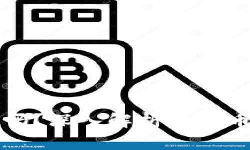 比特币交易一定要钱包吗？深入解析比特币存储与交易的关键问题