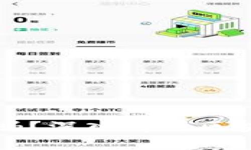 区块链钱包地址能查到吗？深入解析区块链钱包的隐私与透明性