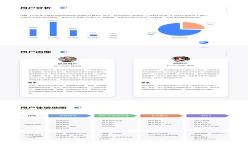 虚拟钱包充币指南：轻松学会如何高效管理你的数字资产