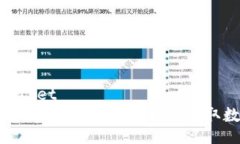 caret/caret虚拟钱包的币来源解析：如何获取数字资