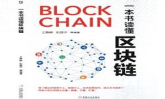 如何切换区块链钱包：详细指南与实用技巧