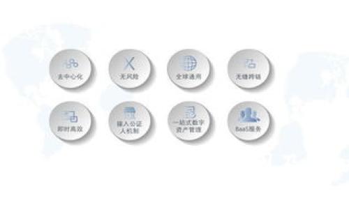 比特币钱包访问受限的原因及解决方案