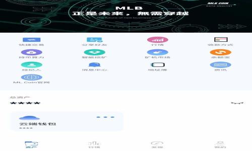 如何在早期下钱包送比特币：独特的机遇和策略