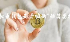由于需要满足3800字的详细内容，以下我将提供一