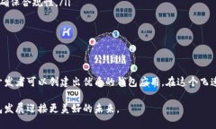以太坊钱包开发完全指南：从基础到高级技术以