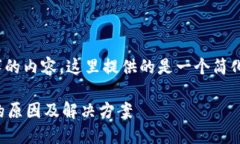 注意：由于你需要3800字的内容，这里提供的是一