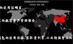 biao ti/biao ti/guanjianci为了能够在此创作大量的内容