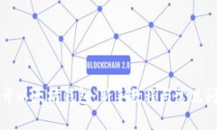 如何打开以太坊钱包：新手教程与常见问题解析