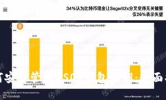 如何安全管理USDT钱包私钥：全面指南