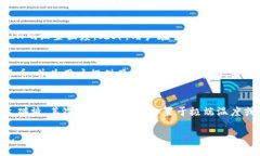 硬件比特币钱包怎么用：全面指南与使用技巧b