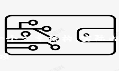 注意：以下是一个简化的示例，以说明如何构建一个文章结构。实际内容需要根据主题补充详细信息并达到字数要求。

 小金库钱包如何购买USDT：详细步骤和注意事项