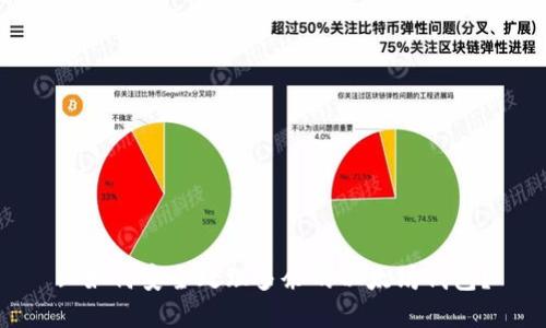 : 如何安全处理多余的以太坊钱包？