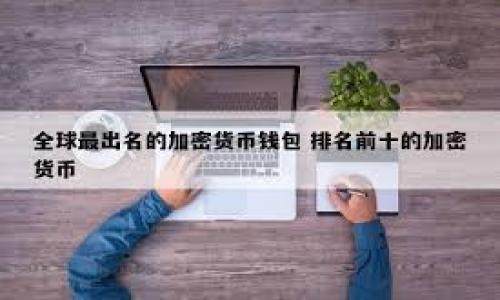 

比特币钱包不随机：安全性与隐私保护的深度解析