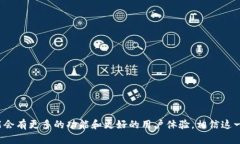 要运行以太坊测链钱包，您需要了解一些基本的