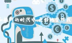 比特币钱包的私钥通常是256位的二进制数，经过