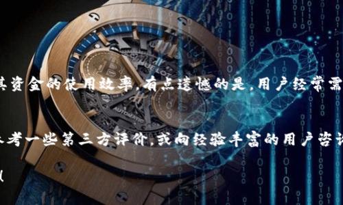 在数字货币的世界中，许多人会发现自己拥有多个USDT（Tether）钱包。为什么会产生这种情况呢？让我们一起深入探讨。

1. 多钱包的原因
首先，拥有多个USDT钱包的一个主要原因是安全性。在加密货币领域，安全性是不可忽视的问题。为了降低资产被盗的风险，很多用户选择将资金分散到多个钱包中。这样一来，即使一个钱包被盗，其他钱包中的资金仍然可以保持安全。

2. 交易便利性
其次，用户可能会因为不同的交易平台或用途而拥有多个USDT钱包。例如，有些用户在不同的交易所进行交易，为了更加方便地进行交易，便会在各个交易所内创建USDT钱包。而且，有些钱包可能支持不同的区块链网络（如Ethereum、Tron等），用户会根据自己的需求选择不同的钱包。

3. 资金管理和投资需求
此外，一些用户可能会出于资金管理的需要而创建多个钱包。例如，某个用户可能希望分别管理长期投资、短期交易和日常消费的资金。在这种情况下，将USDT划分到不同的 wallets 中，可以更好地进行资金的管理。

4. 不同的区块链和协议
USDT存在于多个区块链上，包括Ethereum、Tron、比特币等。每个网络的交易费用、交易速度都不尽相同，因此用户会根据具体情况选择不同的钱包。为了在不同区块链之间进行高效交易，用户通常会创建多个USDT钱包。

5. 暂时的资金管理
说到暂时的资金管理，有些用户在进行某个交易或投资时，可能需要快速创建一个钱包来存放USDT。这也无形中导致了同一个用户拥有多个USDT钱包的现象。尽管他们并不打算长期使用，但在需要的时候，这样的做法无疑是非常方便的。

6. 风险分散
在投资方面，风险分散是许多金融专家提倡的策略之一。拥有多个USDT钱包，可以帮助用户在基金安全上进行适当的风险分散。在每个钱包中，用户可以根据不同的市场状况和个人投资策略，灵活调整并管理资金。

7. 对不同功能的需求
在实用性上，不同的钱包功能也会促使用户拥有多个USDT钱包。例如，某些钱包提供借贷功能，而另一些钱包则专注于安全存储。这些功能的多样化导致用户需要在不同的钱包之间进行选择，以满足他们不同的需求。

总结
总之，钱币的多样化管理可以为用户提供更多的选择与安全保障。在数字货币投资的世界中，拥有多个USDT钱包并不是偶然，而是基于用户的多重需求和市场环境的选择。而在这一过程中，如何有效管理和使用这些钱包，仍然是每个用户需要思考的重要课题。

相关问题

h41. 钱包之间的转账费用如何解决？/h4
不同钱包之间的转账费用通常取决于不同的区块链网络和钱包提供商。有些用户可能会遇到在转账时需要支付不同比例的手续费用，这可能会影响到其资金的使用效率。有点遗憾的是，用户经常需要关注这些费用，以避免不必要的损失。为了减少这种情况，可以提前了解所用钱包的转账政策以及交易费用，选择合适的时机进行转账，从而节省资金。

h42. 如何选择正确的USDT钱包？/h4
选择一个合适的USDT钱包对于用户而言至关重要。关键的因素包括安全性、易用性、是否支持多种区块链、是否具备良好的口碑等。在选择时，用户可以参考一些第三方评价，或向经验丰富的用户咨询。同时，真心觉得，试用多个钱包并进行比较，也是一个相对可靠的方式。通过这一过程，用户可以找到最适合自己的USDT钱包。

这样的文章既涉及到用户可能关心的问题，又不乏个性化的表达方式，让你在阅读的过程中能够感受到更贴近生活的情感。希望这些内容对你有所帮助！