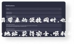比特币钱包地址被承认的过程涉及多个方面，包
