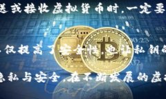 虚拟币钱包标识是指用于表示某个特定虚拟货币