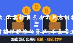 创建一个区块链钱包并不复杂，但在这个过程中