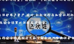 在探索USDT（泰达币）在钱包中是否会被冻结的问