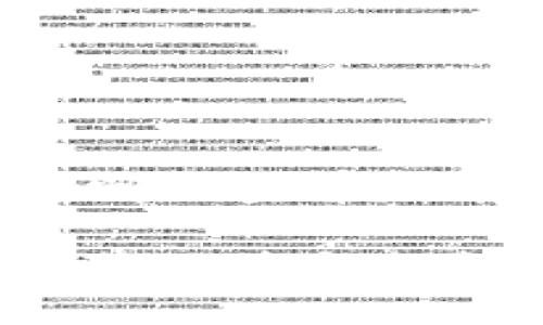比特币钱包余额在哪里查看？深度解析及未来趋势

比特币钱包余额查询及其未来发展趋势