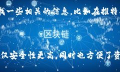 ## IOTX币如何提到比特派钱包在数字货币越来越受